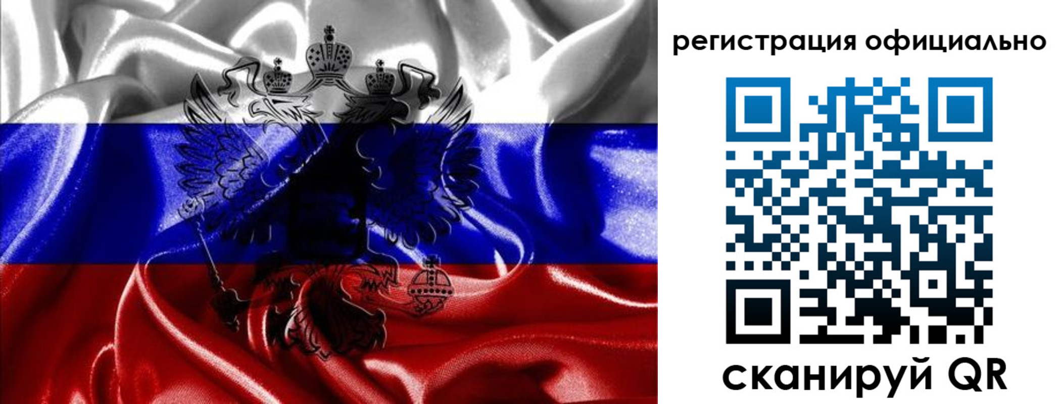 временная регистрация недорого в Рыбном